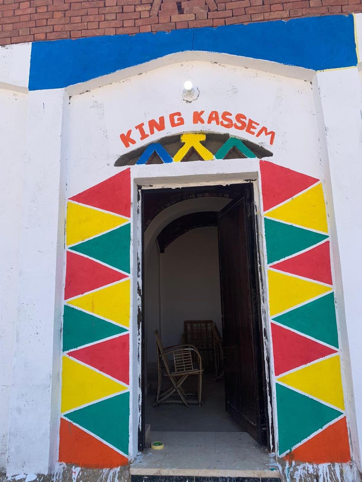 King Kassem Nubian Guest House Aswan Exterior photo